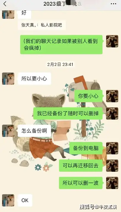 女人有被强奸的想法吗_女人有被强奸的想法吗_女人有被强奸的想法吗