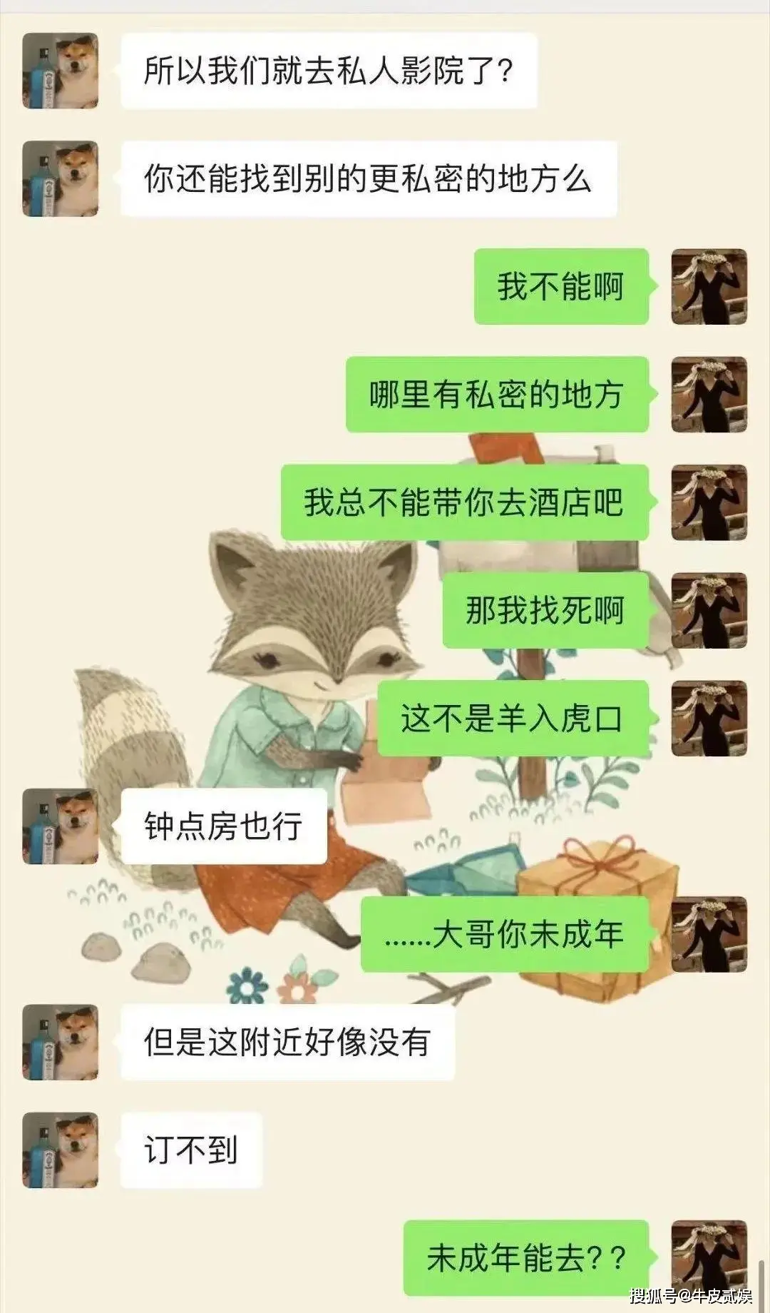 女人有被强奸的想法吗_女人有被强奸的想法吗_女人有被强奸的想法吗