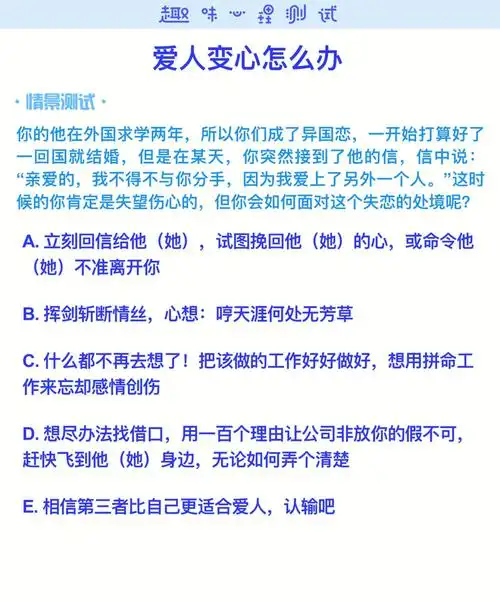 男朋友变心了该怎么办（男朋友变心了真可怕）