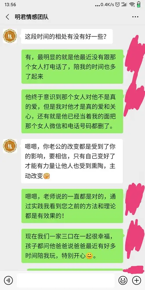 男朋友变心了该怎么办（男朋友变心了真可怕）