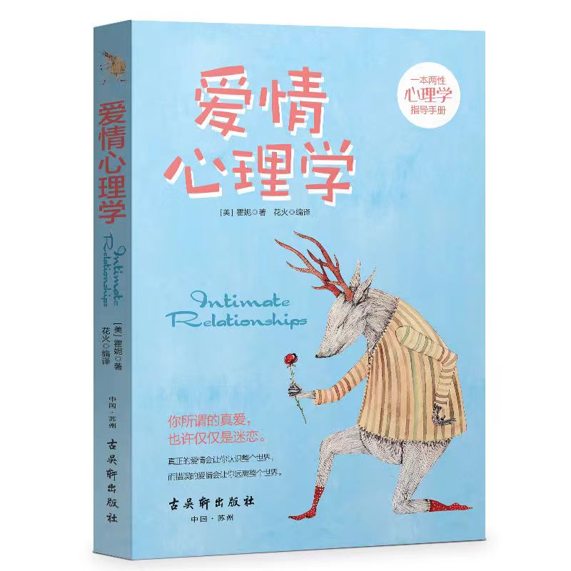 表白的教程_当面表白的技巧_表白小技巧