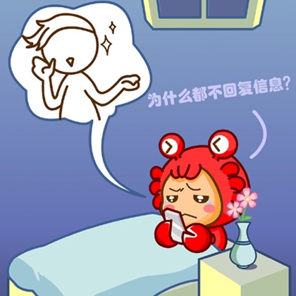 2025年1月巨蟹座整体运势预测