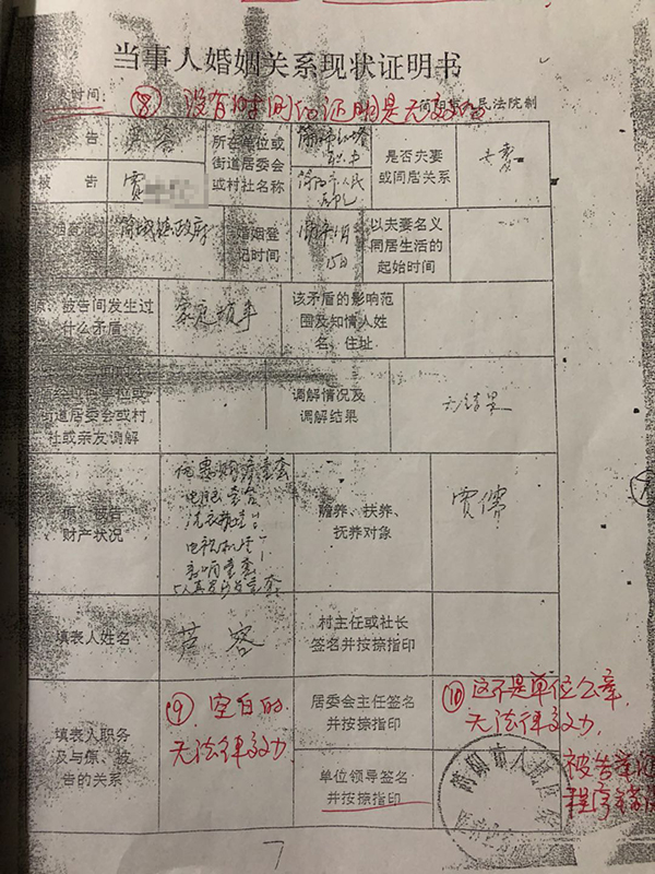 离婚诉讼庭审笔录_诉讼离婚庭审笔录模板_诉讼离婚庭审笔录怎么写