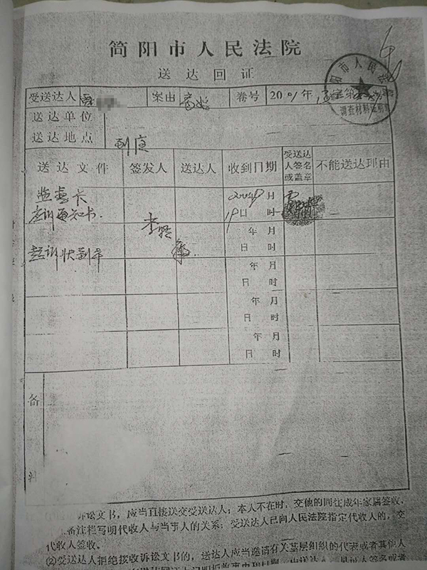 离婚诉讼庭审笔录_诉讼离婚庭审笔录模板_诉讼离婚庭审笔录怎么写