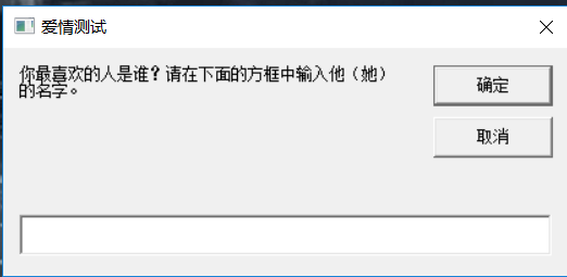 恋爱名字测试免费查询_名字恋爱测试_恋人名字测试