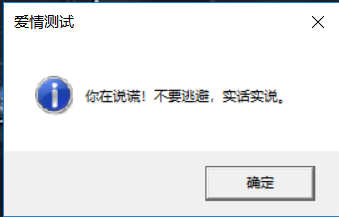 名字恋爱测试_恋爱名字测试免费查询_恋人名字测试