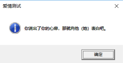 名字恋爱测试_恋爱名字测试免费查询_恋人名字测试