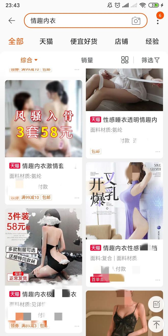 女孩子学点什么技术比较有前途_女孩子叛逆期一般在什么年龄_怎么约女孩子啪啪