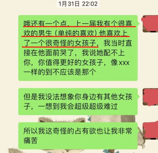 老师出轨女学生是什么电视剧_高中教师出轨率高吗_女友出轨高中老师