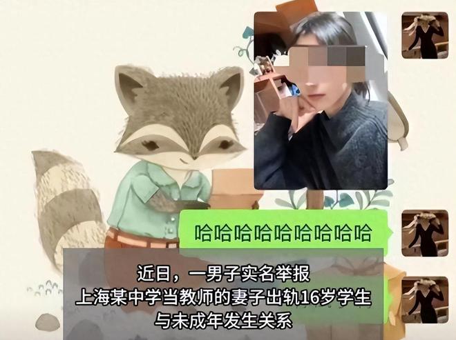 女友出轨高中老师_老师出轨女学生是什么电视剧_高中教师出轨率高吗