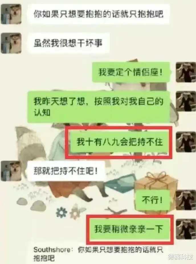 高中教师出轨率高吗_女友出轨高中老师_高中老师女朋友