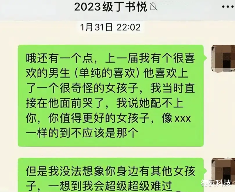 高中教师出轨率高吗_女友出轨高中老师_高中老师女朋友