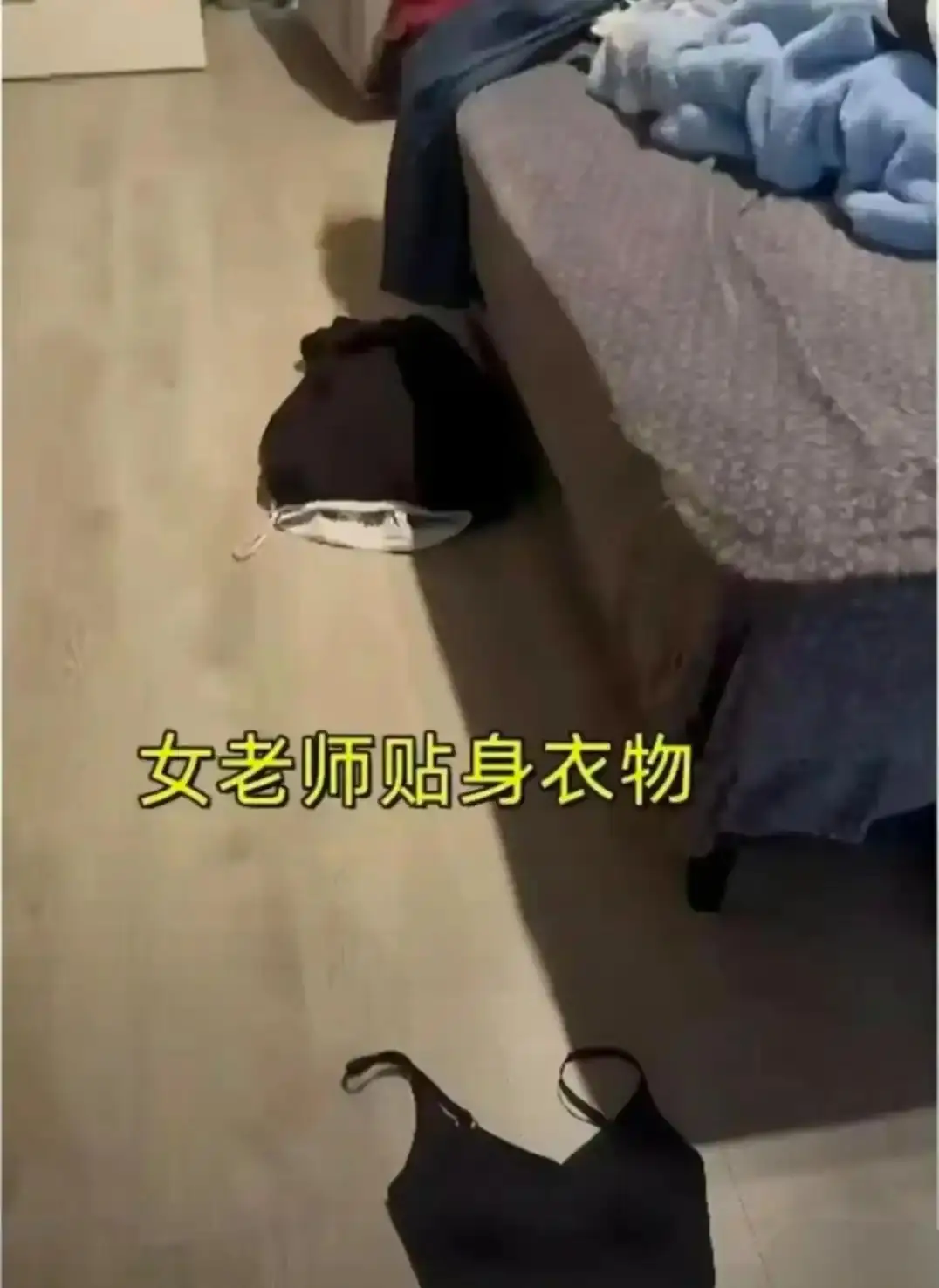 老师出轨女学生是什么电视剧_高中老师女朋友_女友出轨高中老师