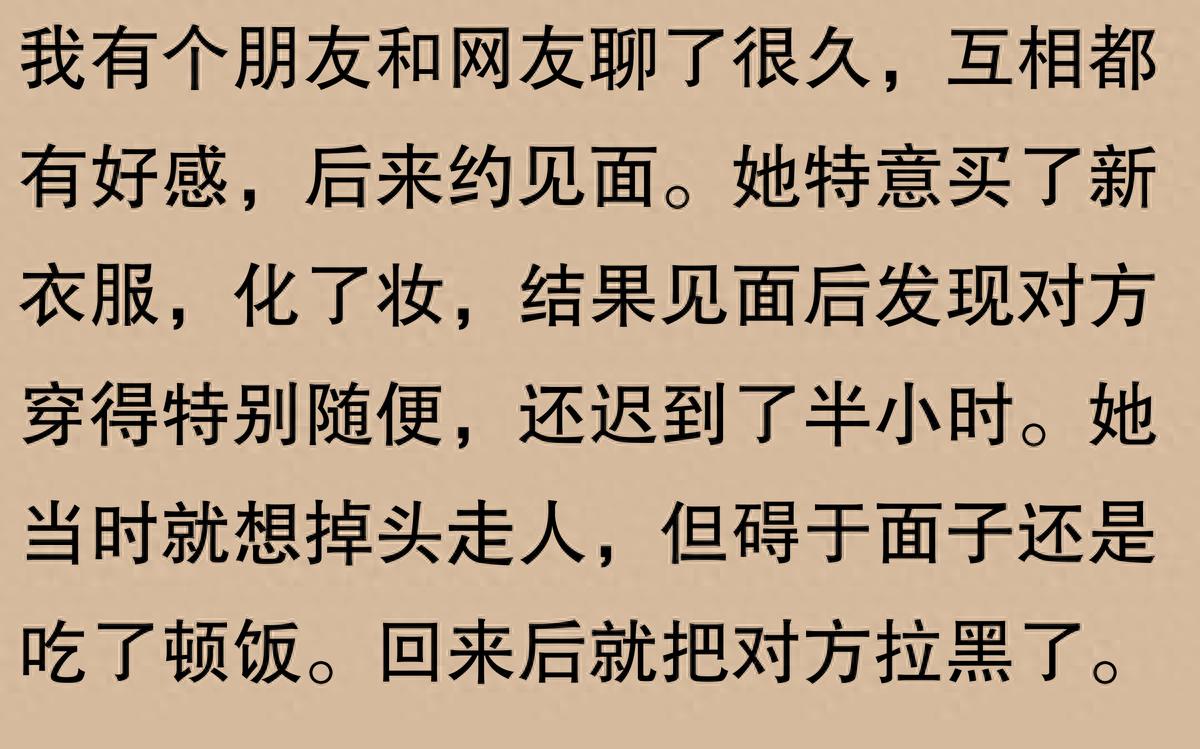 网友见面聊天技巧_见面聊天怎么说_网友见面聊什么不尴尬