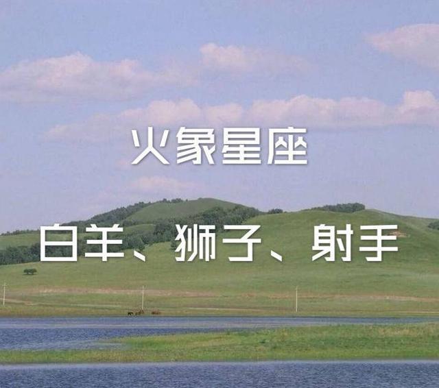 请搜星座_搜索星座物语_星座情感搜物