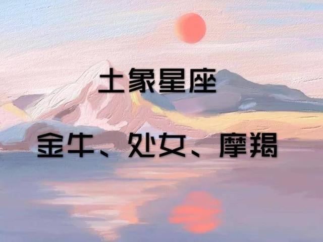 请搜星座_搜索星座物语_星座情感搜物