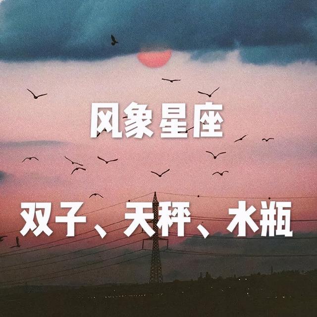 请搜星座_星座情感搜物_搜索星座物语