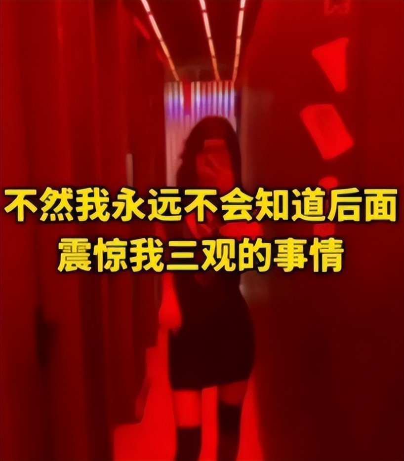 完美:毁三观！异地恋6个月，女友出轨6人开房10次，男友曝详细经过