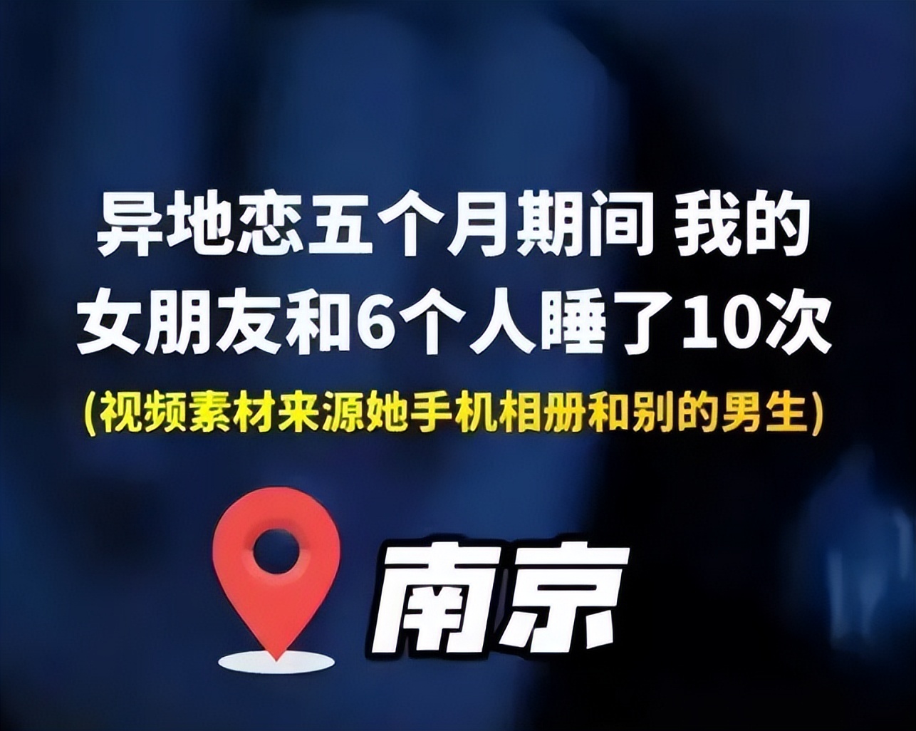 女友出轨日历_出轨女友记录图片素材_女友出轨记录图片