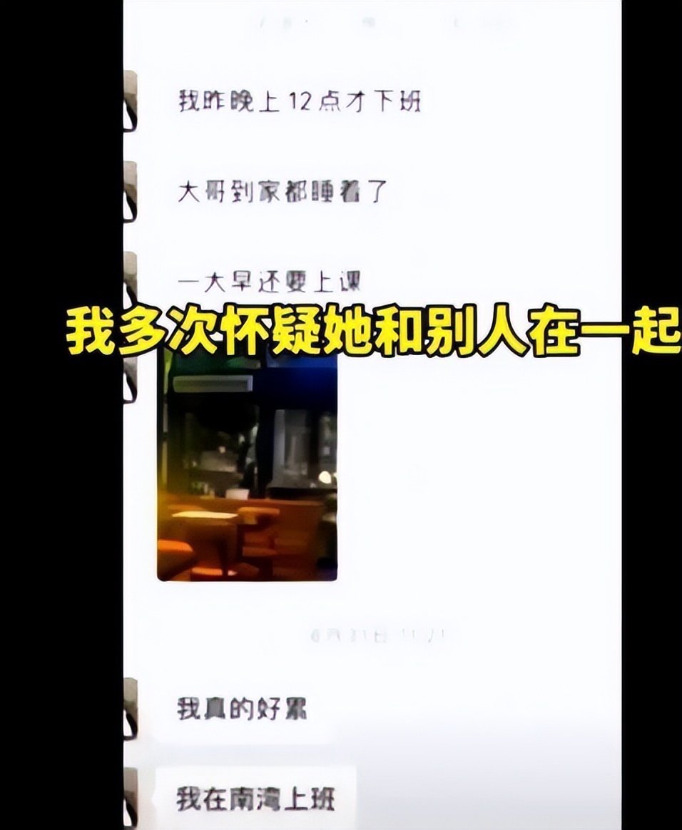 出轨女友记录图片素材_女友出轨日历_女友出轨记录图片