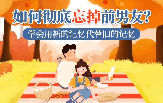 女人如何提升自己的魅力值