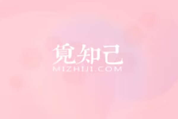 挽回前任失败的原因有哪些？
