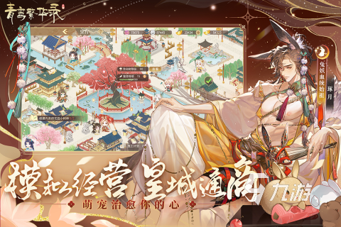 恋爱测试app_恋爱测试小程序_恋爱测试小游戏大全