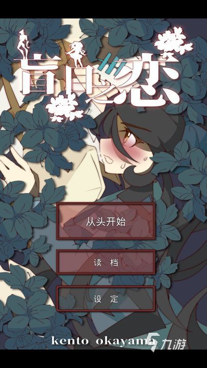 恋爱测试小游戏大全_恋爱测试小程序_恋爱测试app