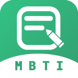 mbti恋爱测试_恋爱测试问卷_恋爱测试题