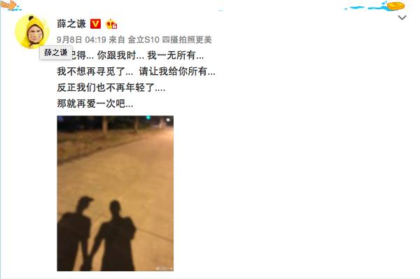 我出轨了前女友还要找我复合_女友出轨后分手半年了现在要求复合_女友出轨后悔求复合