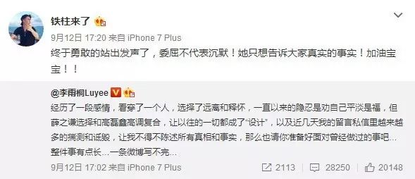 女友出轨后悔求复合_我出轨了前女友还要找我复合_女友出轨后分手半年了现在要求复合