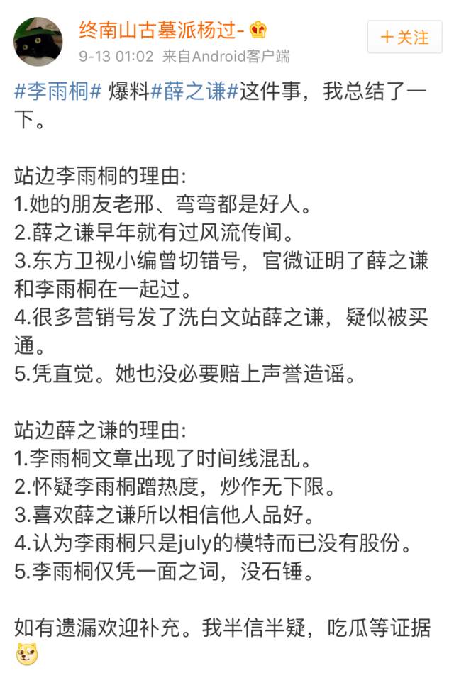女友出轨后分手半年了现在要求复合_我出轨了前女友还要找我复合_女友出轨后悔求复合