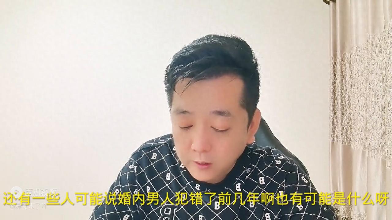 <b>男人犯错在先，妻子变心要离婚，应该怎么办！</b>