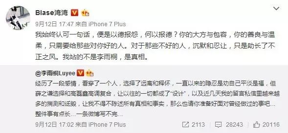 女友出轨后分手半年了现在要求复合_女友出轨后悔求复合_我出轨了前女友还要找我复合