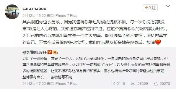 女友出轨后悔求复合_女友出轨后分手半年了现在要求复合_我出轨了前女友还要找我复合