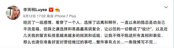 女友出轨后悔求复合_女友出轨后分手半年了现在要求复合_我出轨了前女友还要找我复合