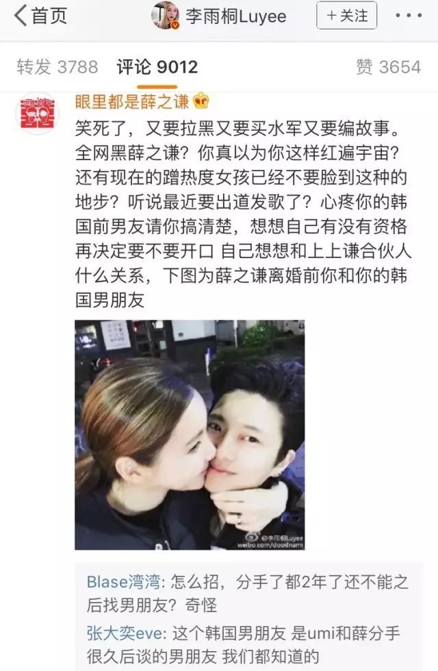 我出轨了前女友还要找我复合_女友出轨后悔求复合_女友出轨后分手半年了现在要求复合