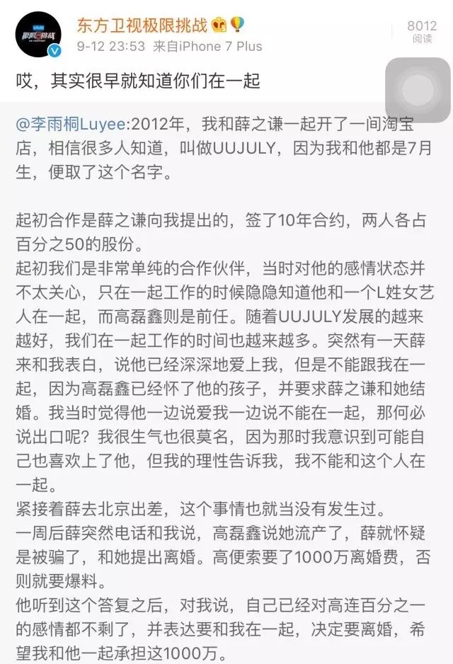女友出轨后悔求复合_我出轨了前女友还要找我复合_女友出轨后分手半年了现在要求复合