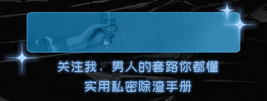 男人出轨后，最常说的3句假话，别不懂！