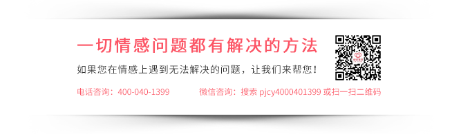 挽回男友话术_挽回前男友方案_挽回男朋友的方案