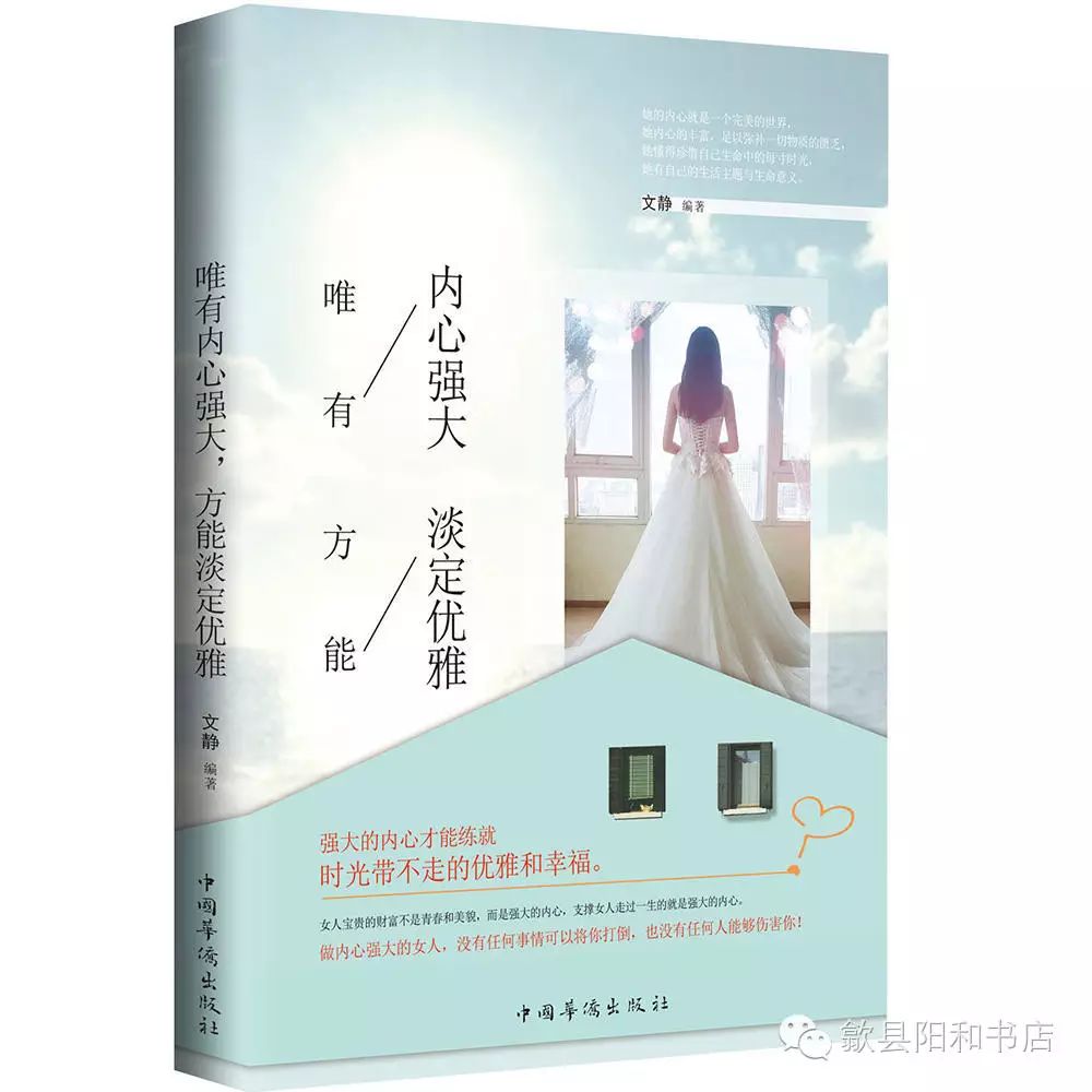 女人提高情商的书籍_提升女人情商的书籍_书籍情商高的女人会说话