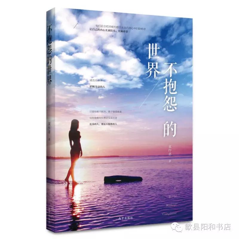 书籍情商高的女人会说话_女人提高情商的书籍_提升女人情商的书籍