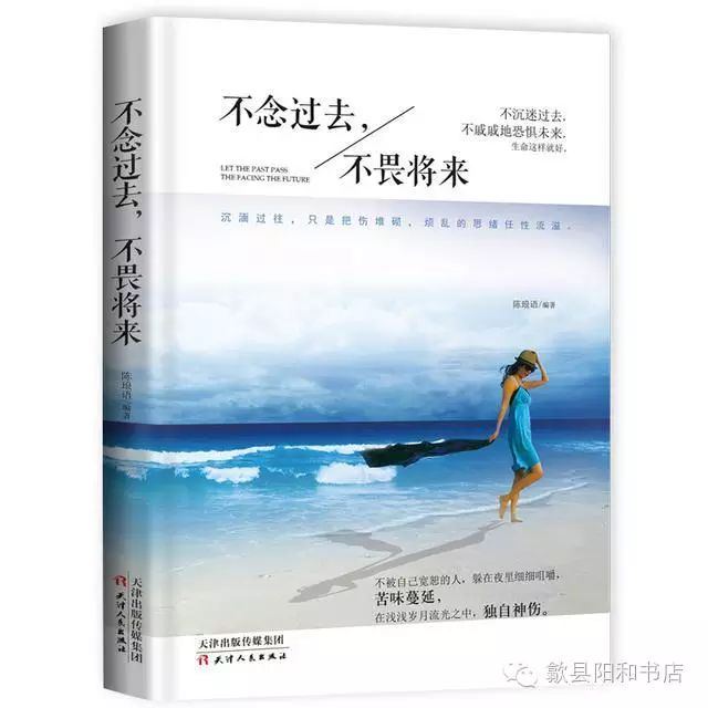 女人提高情商的书籍_书籍情商高的女人会说话_提升女人情商的书籍