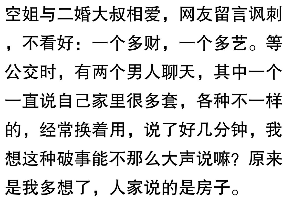 送礼物挽回女友留言句子_买什么礼物挽回老婆_挽回老婆的礼物
