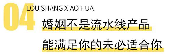 剩女优质大龄追求男主_大龄剩女好追_大龄剩女追求优质男