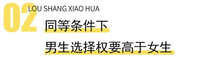 剩女优质大龄追求男主_大龄剩女追求优质男_大龄剩女好追
