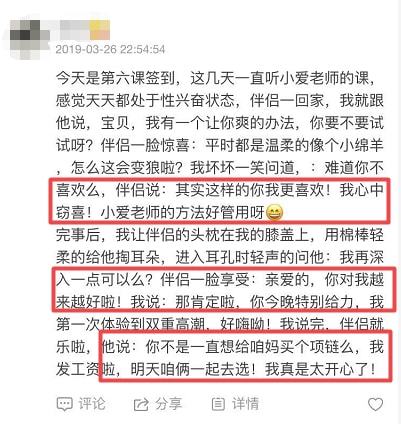 北达24堂幸福课_提升女人幸福力的10堂课_卡耐基写给女人的8堂幸福课