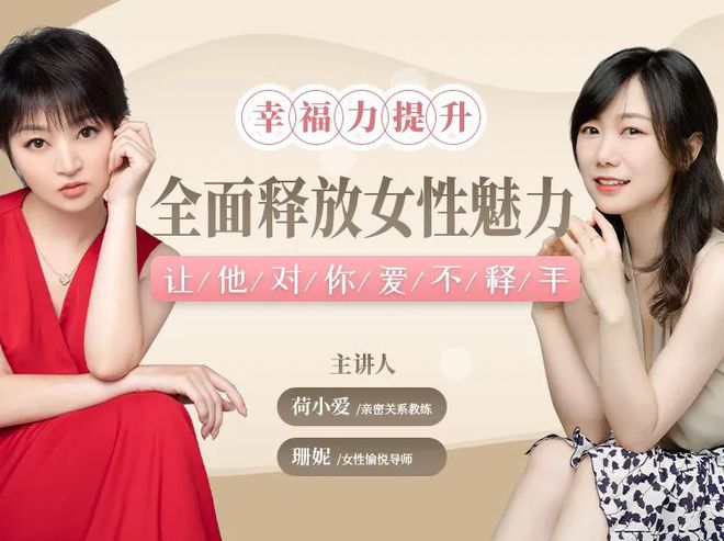 卡耐基写给女人的8堂幸福课_北达24堂幸福课_提升女人幸福力的10堂课