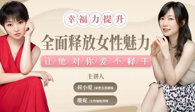 提升女人幸福力的10堂课_北达24堂幸福课_卡耐基写给女人的8堂幸福课