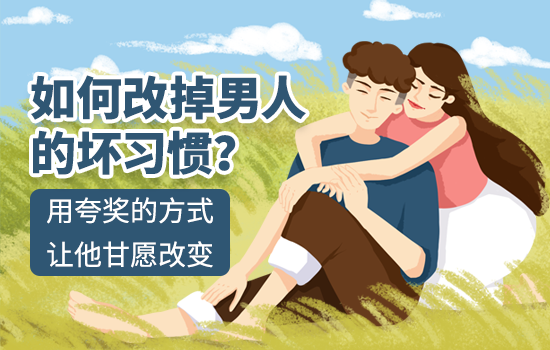聪明女人挽回变心出轨老公怎么做